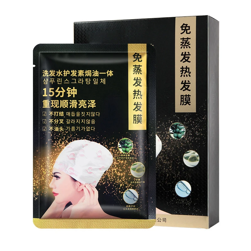  OEM/ODM Private Label Nourishing Hair Mask Treatment Cap Spa Self-heating Steam