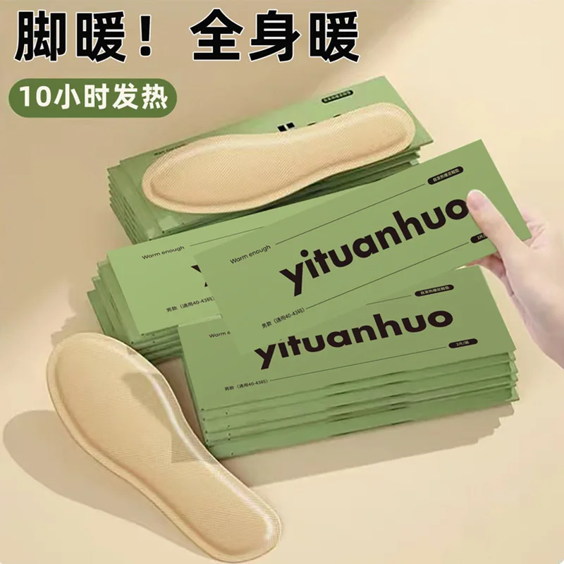 High Quality Toe Warmer Pad Self Heating White Cardboard Coating Oem/Odm Warm Foot Pad