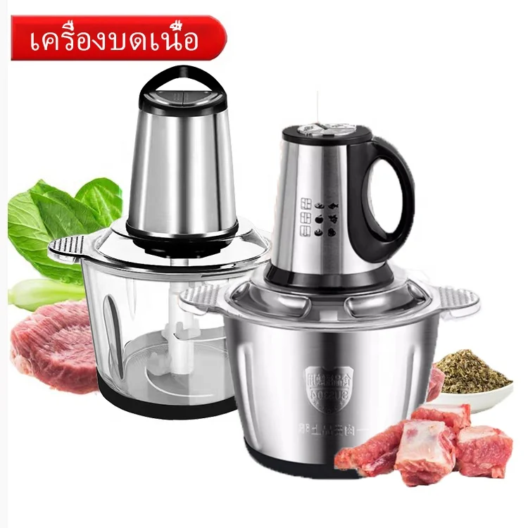 Customized Electric Pork Mixer Stainless Steel/Grassy Bowl Meat Crusher Household Use Food Grinder 2L 3L