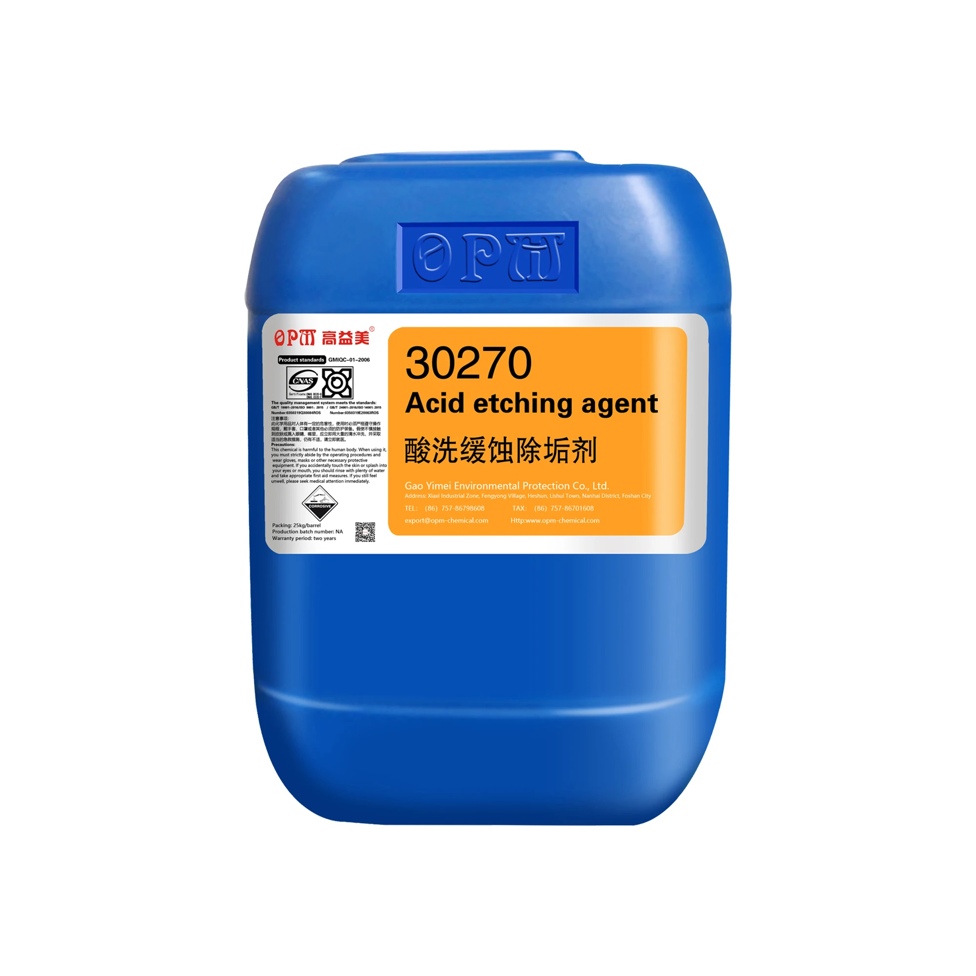 Pickling Corrosion Inhibitor And Descaling Agent Inhibit Metal Corrosion Environmental Protection And Zero Corrosion