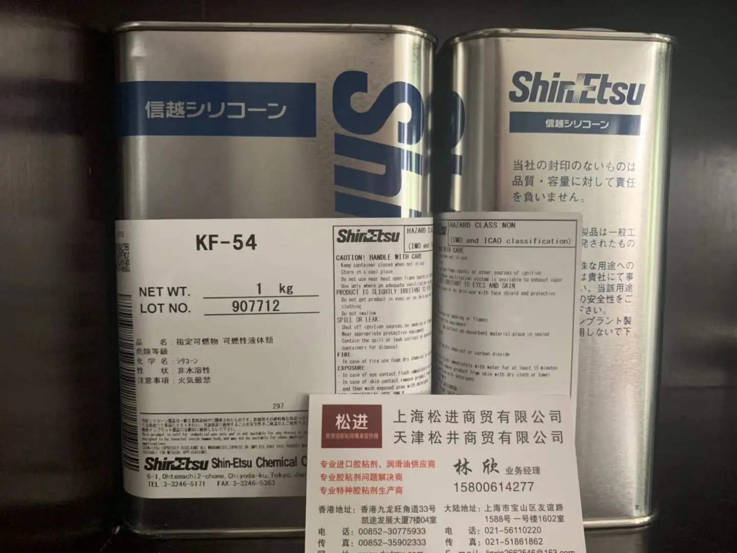 High temperature resistant 300 phenyl silicone oil modified release agent KF-54 Shin-etsu KF-54 lubricating oil