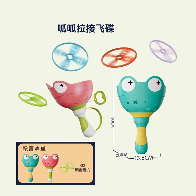 Interaction Fun Wind-up Flying Saucer Green Frog Flying Disc Launcher Manual Capture Game Indoor and Outdoor Sports Toy for Kids