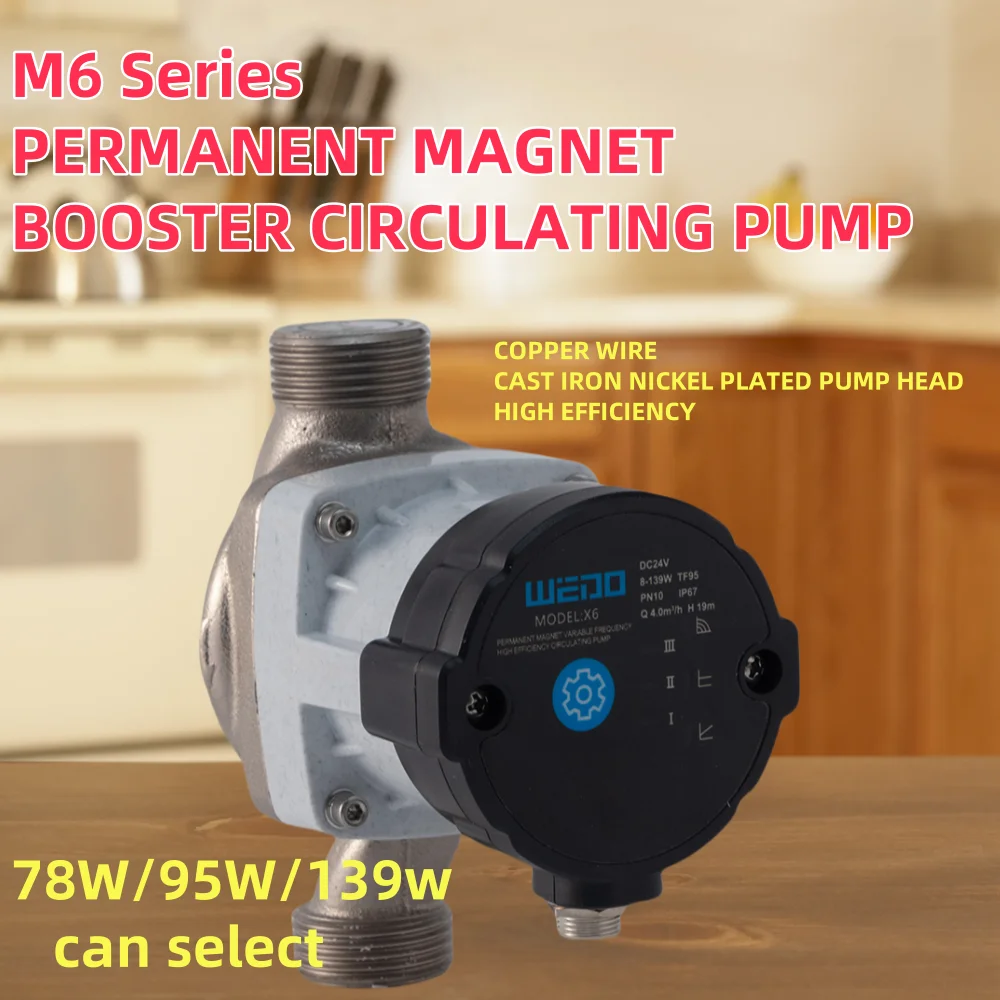 WEDO M6-139W-1.0 24V PERMANENT MAGNET  FREQUENCY CONVERSION SILENT HIGH PRESSURIZED POWER BOOSTER PUMP FOR SMALL WATER