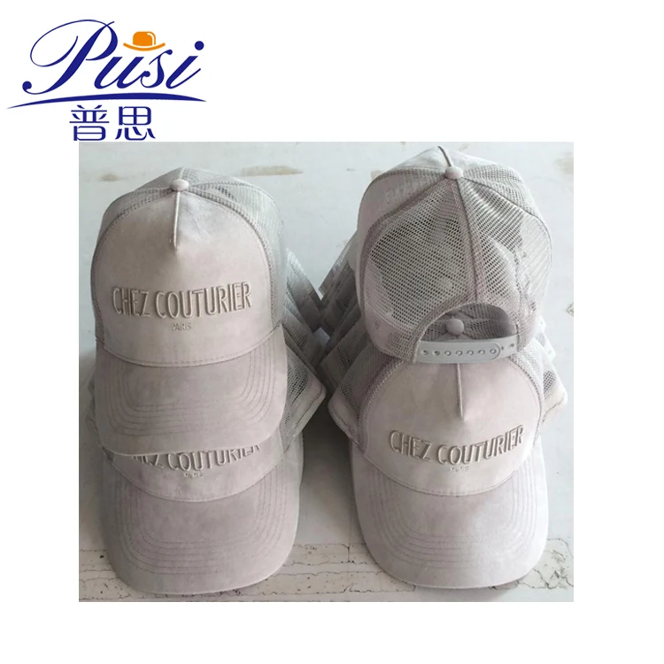 Get Free Sample Delivery Within 15 Days Wholesale 5 Panel Trucker Cap Custom Sueded Mesh Trucker Hats