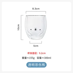 200ml beautiful cute bear smile double glass coffee mugs