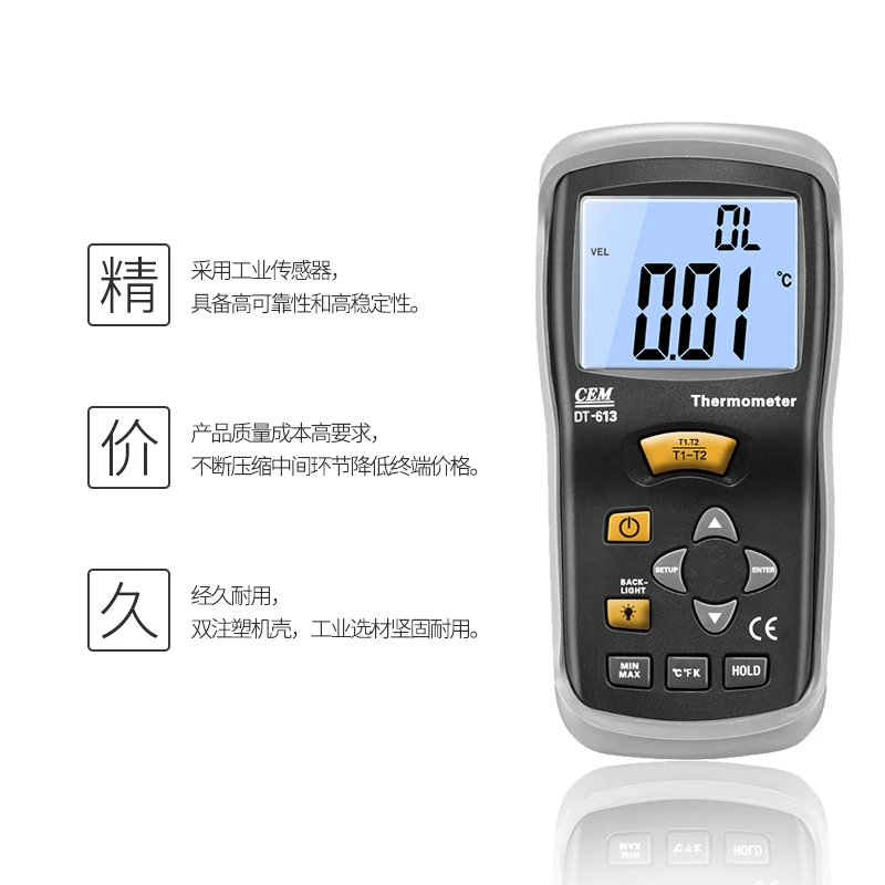 Dt-613 thermocouple thermometer portable high precision industrial digital thermometer with probe