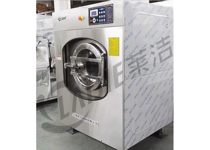 XGQ series Full Suspension Auto Industrial Washing Machine Washer Extractor