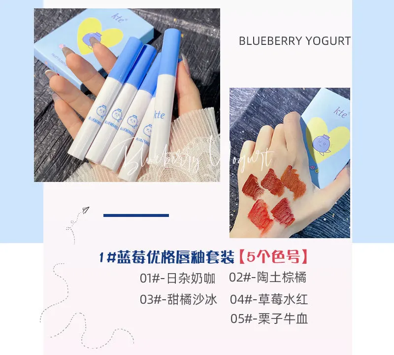 
Student Affordable Fog Lip gloss Liquid Lipglaze Set Lip glush Liquid Matte Lip Long Lasting 