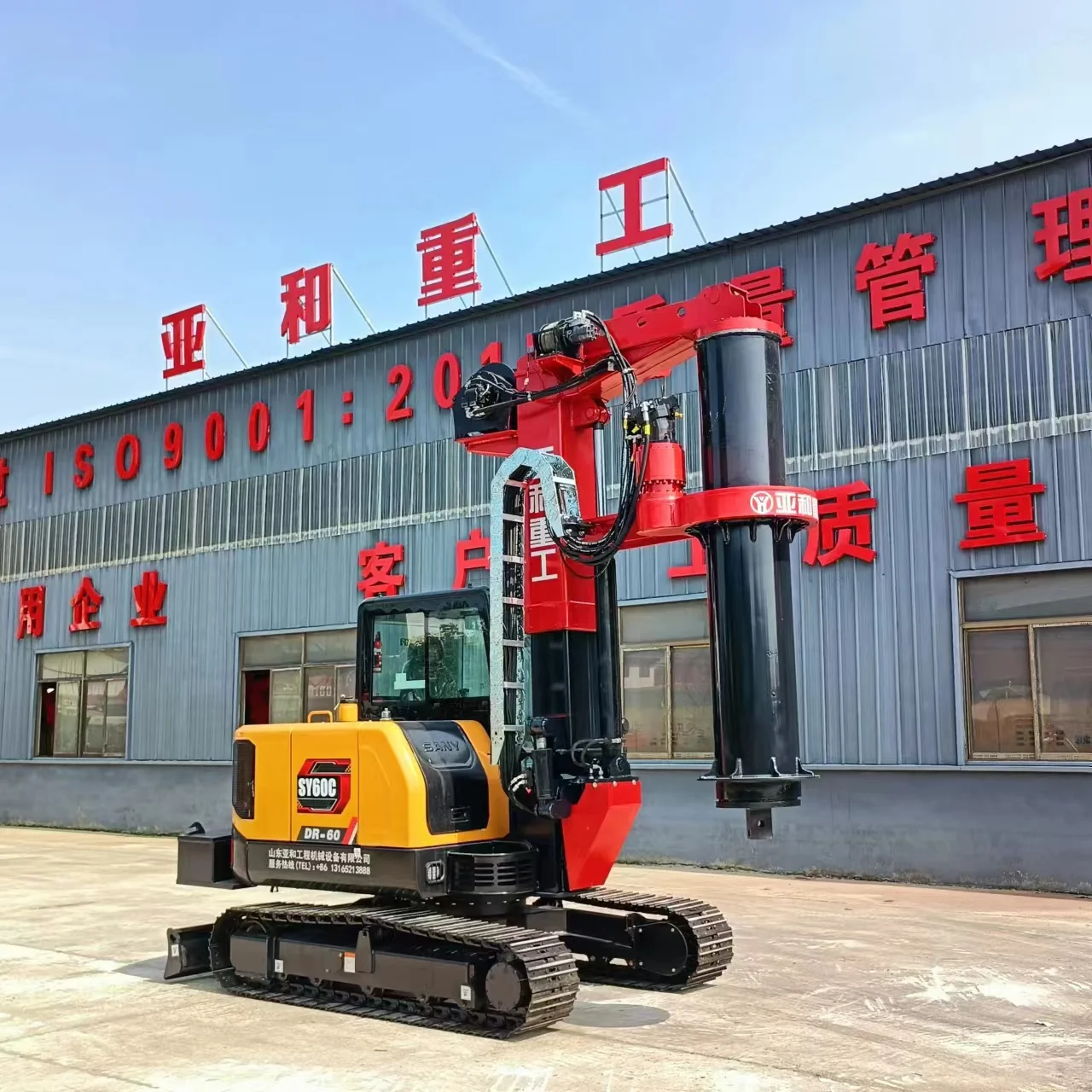 Cheap Price Ir Conditioning Upgrade Maximum Drilling Depth 15m Mini Piling Rigs For Sale