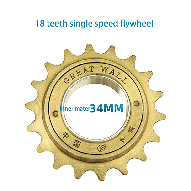 Bicycle freewheel manufacturer custom-made development 16 teeth freewheel 16T bicycle single-class freewheel