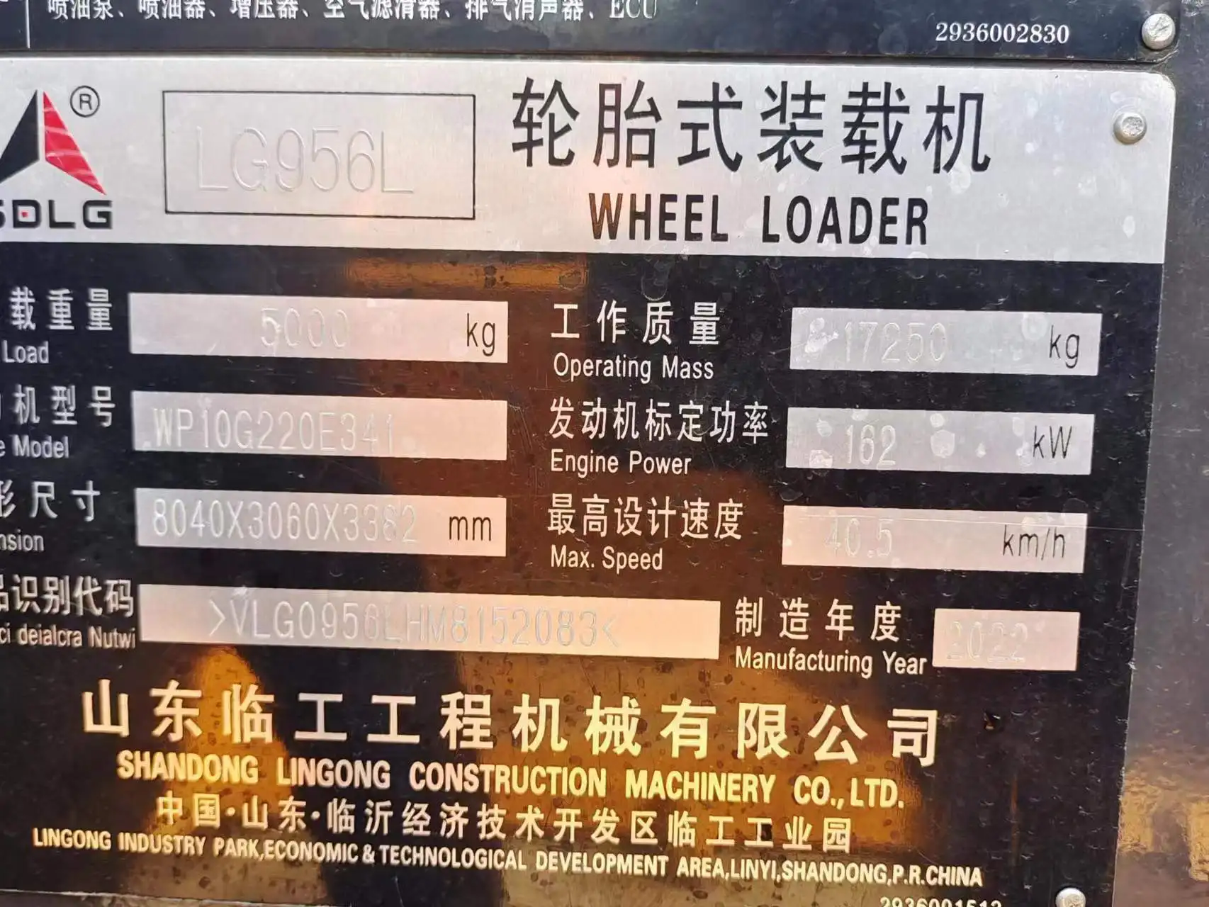 Shandong Lingong Front End Loader Heavy Duty Chinese Large Articulated  Wheel Loader  SDLG LG956L Used Loaders