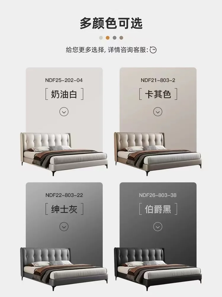 Leather  bed luxury modern simple master bedroom big Italian style minimalist double storage solid wood bed