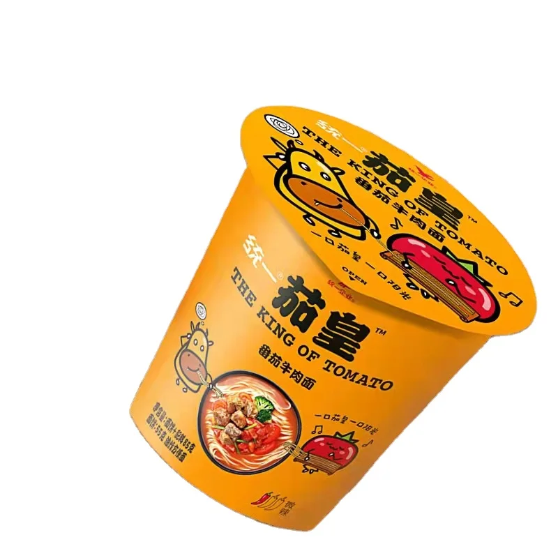 Chinese Bags Palm Curry Yellow OEM Box Vegetarian Chicken Bulk Style Time Packing Packaging Family Color Cooking Feature Weight