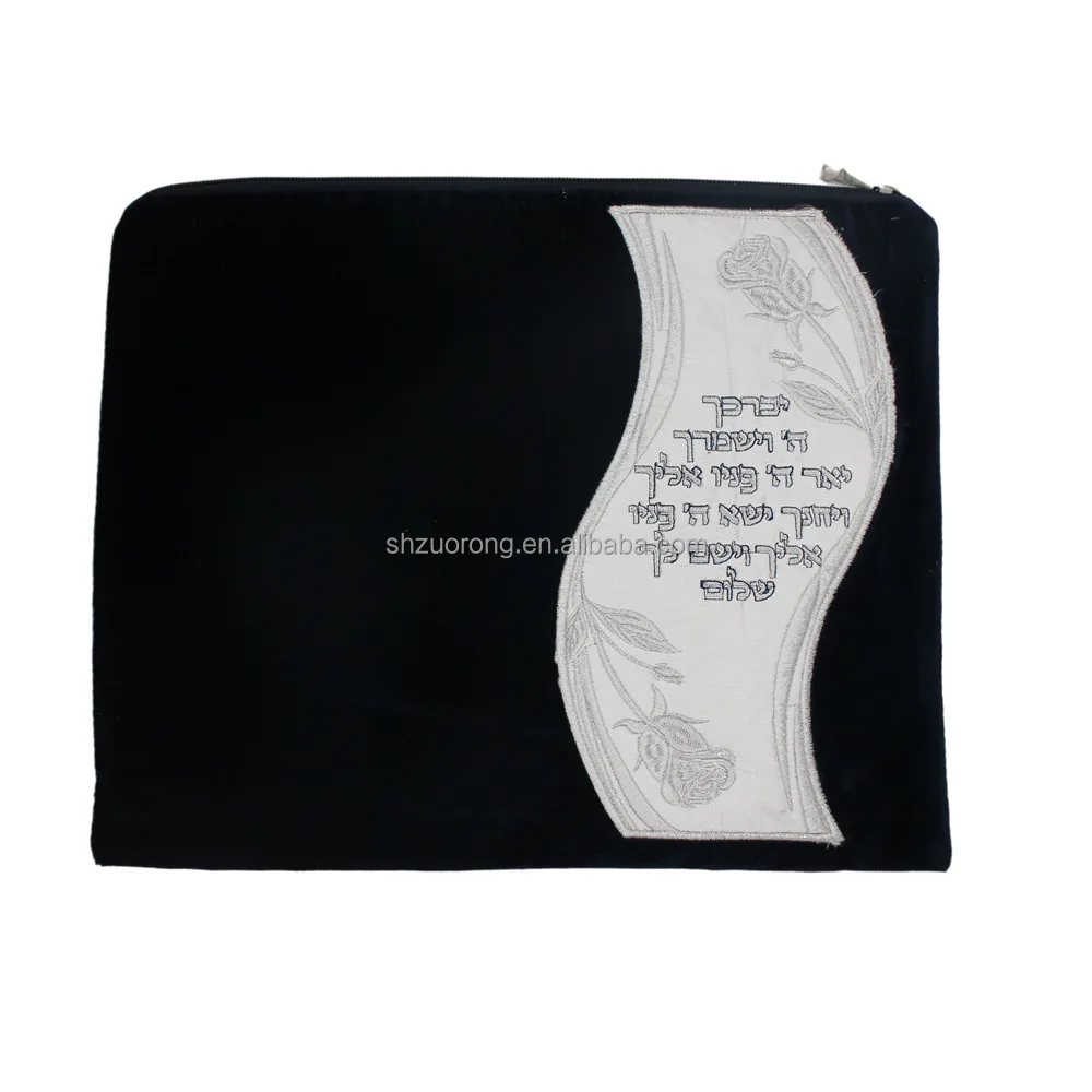 Factory Custom Embroidery Velvet Tallit&Tefillin Bag Set,Leather Tallit-Tzitzit-Teffillin Bags,Bar Mitzvah Jewish&Judaica Gifts