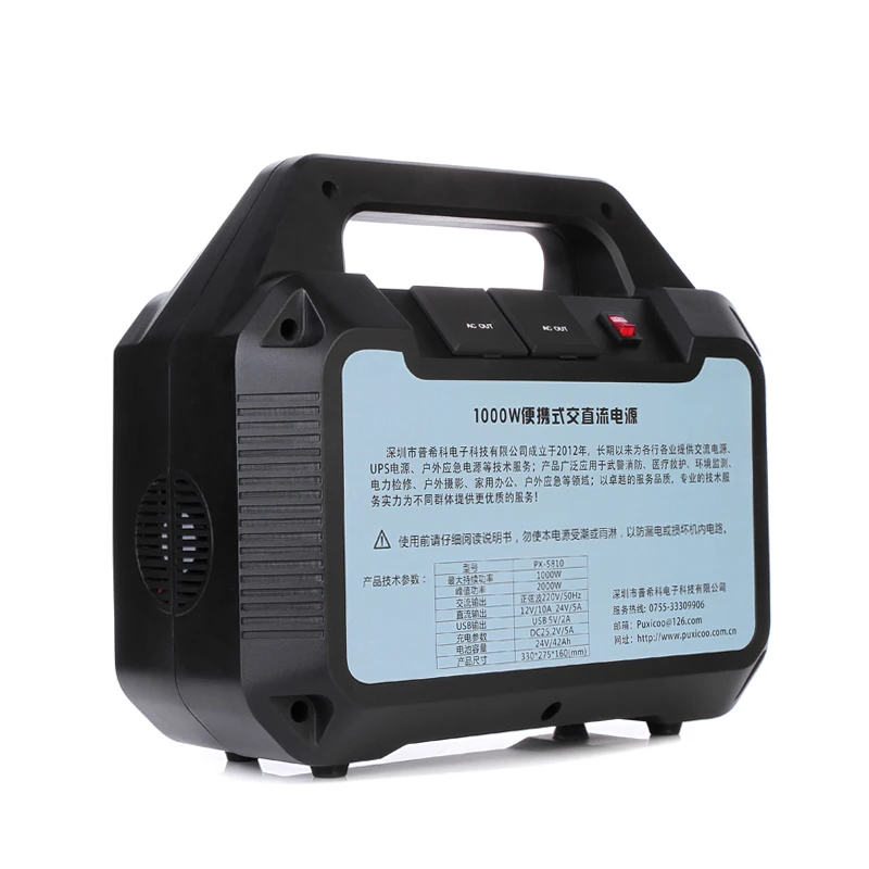 PUXICOO Новый 1000 Вт пик 2000 Вт DC12V/24 В USB 5 в 1 кВт открытый солнечный генератор энергии с решетки Солнечной системы