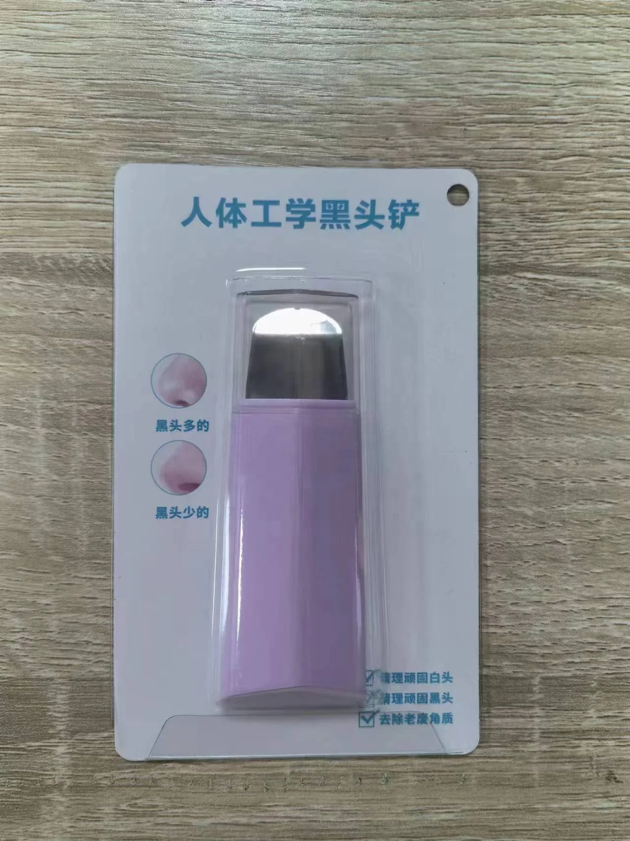 2024 best seller  beauty care tool Face Spatula Dead Skin Care Blackhead Remover Tools Peeling Facial Peeler Skin Scrubber