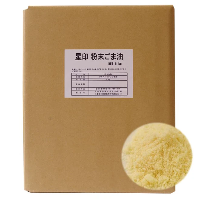 POWDERED SESAME PRODUCTS,manufacturing soup mix sesame powder bbq seasoning powder