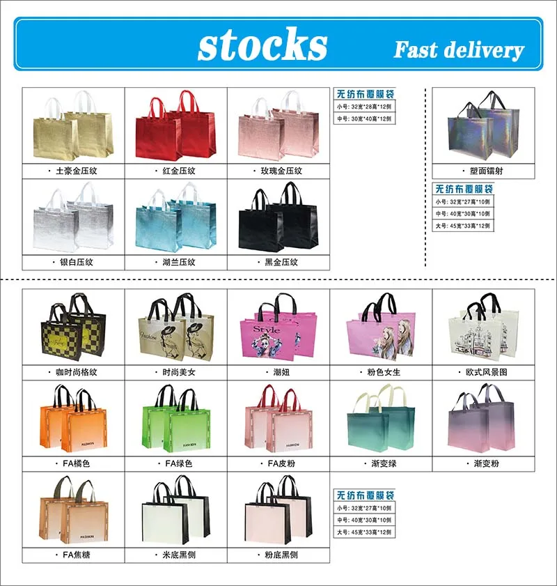 Promotional fashion recycled glitter holographic laser iridescent silver gift shopping bag tote non-woven bag