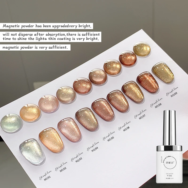 Customized Logo 9 Colors 12ml New Flash Gold Porcelain Cateye Gel Polish Set Wide Light Cat Eye Gel