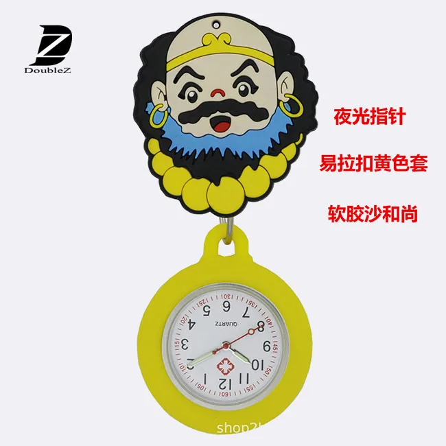 Cartoon Silicone Rubber Breast Nurse Watch