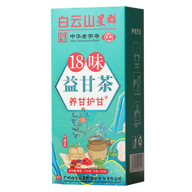 Daily Nourishing Liver Tea with 18 Herbs Sweet Tasting Health Tea for a Healthy Liver Packaged in Box and Bag