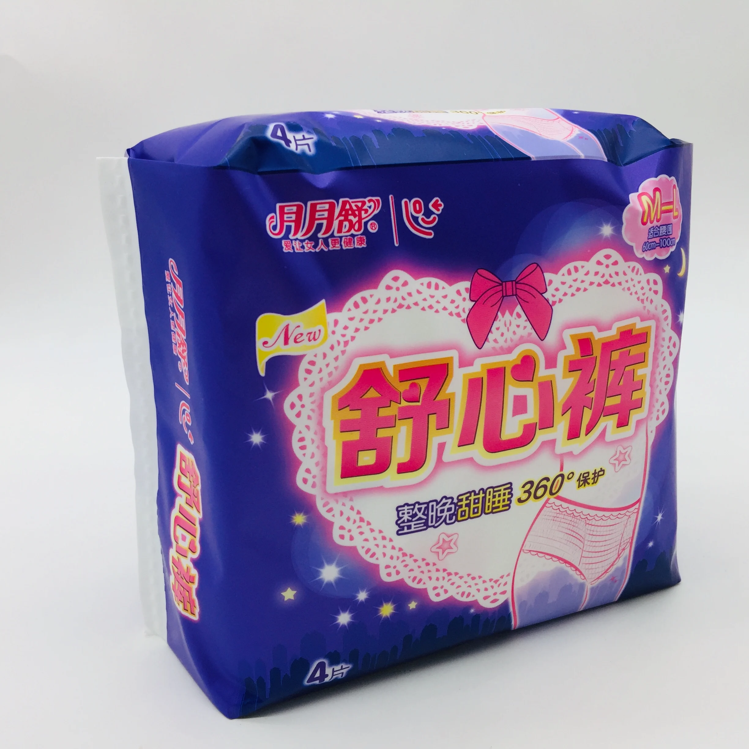 night use adult pull up sanitary pants postpartum menstrual pull up pants for heavy flow