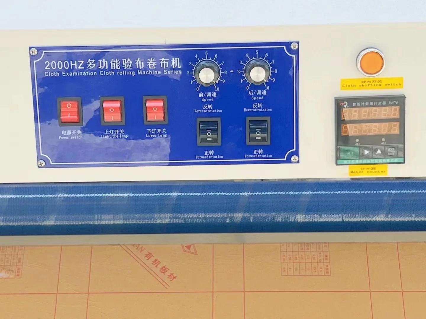 Automatic Textile rolling machine cloth winder roll to roll fabric coiling folding cutting machine fabric rewind
