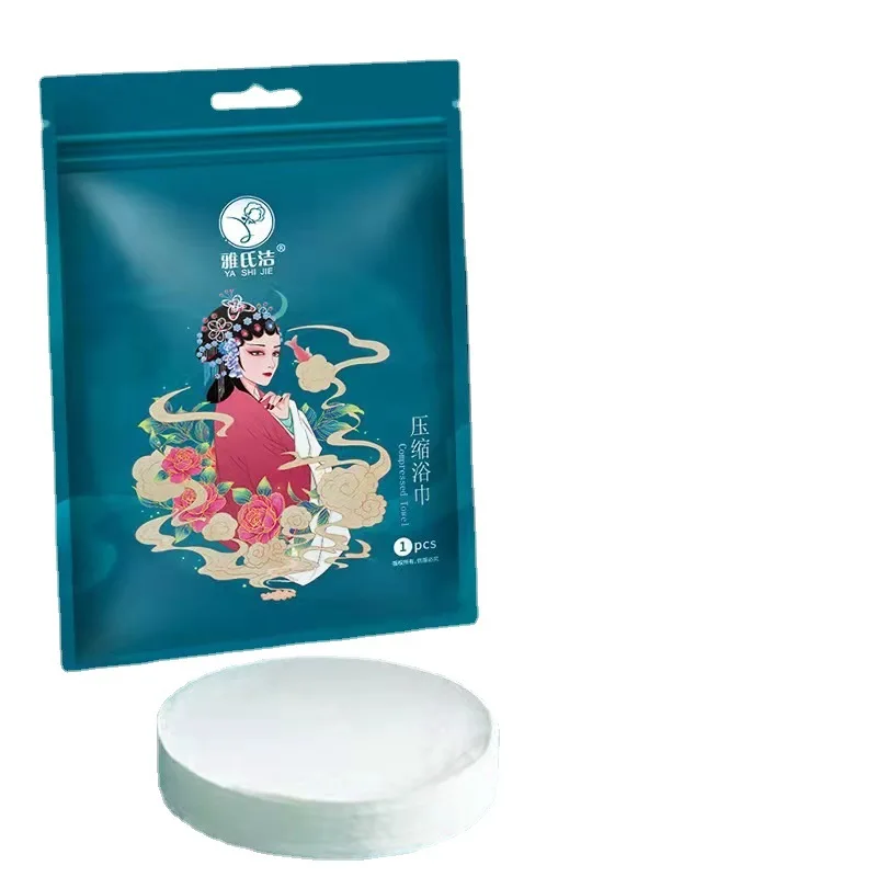 compressed towel one-time washcloth bath towel to increase the thickness of clean face towel portable travel