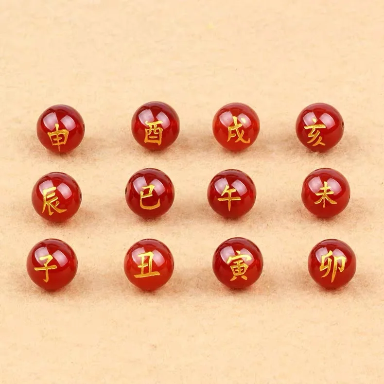 Golden Chinese Zodiac Mascot Red Agate Round Bead Zodiac Carnelian Bead DIY Charm Smooth Bead Jewelry Making Accessories
