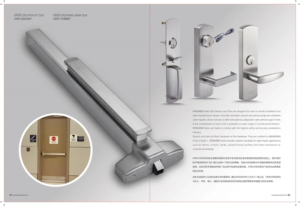 KEYMAN Mortise Lock Type Panic Exit Door Locking Devices for Emergency Safety Door U.L Fire Rated 3H ANSI/BHMA Grade 1