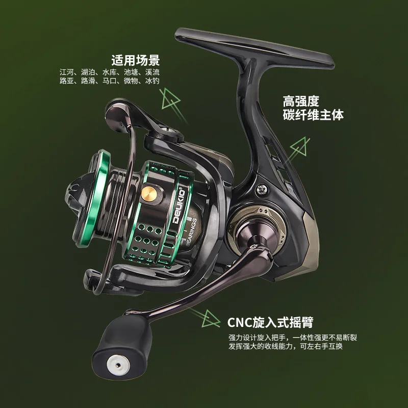 Deukio Carbon Lightweight 153g Lure Spinning Wheel Horse Mouth Fishing Reel Wholesale