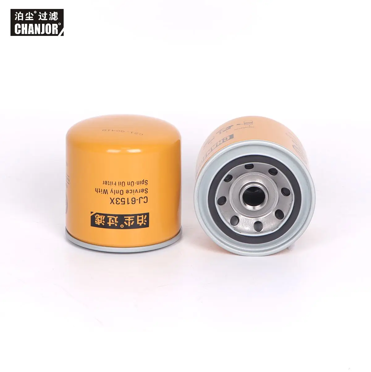 CHANJOR oil filter 60220064 6675517 6678233 15714574 P551042 P550318 377-6969 excavator oil filter for CAT
