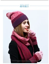 2019 hot sale fashion men women scarf hat gloves set Pom Pom Beanie unsex Knitted Hats cap And Scarf Hat for winter warm