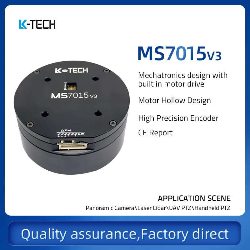 MS7015V3(RMD-S-7015) Professional  Competitive Price DC brushless motor for UAV drone PTZ