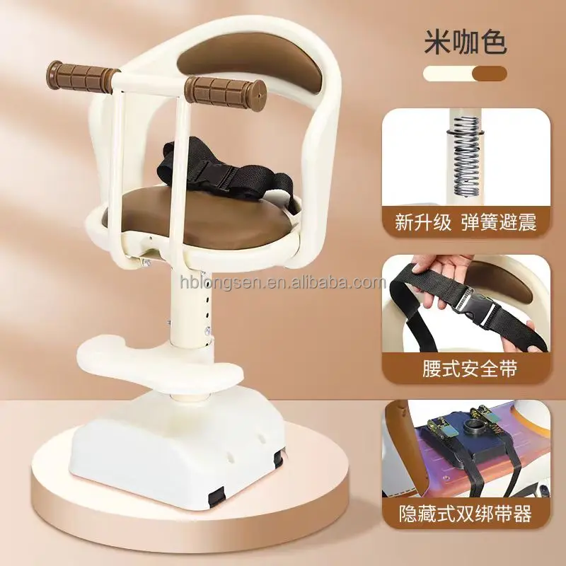 Universal Children Front Seat On Motorcycle Baby Safety Chair Electric Bicycle Child Chair