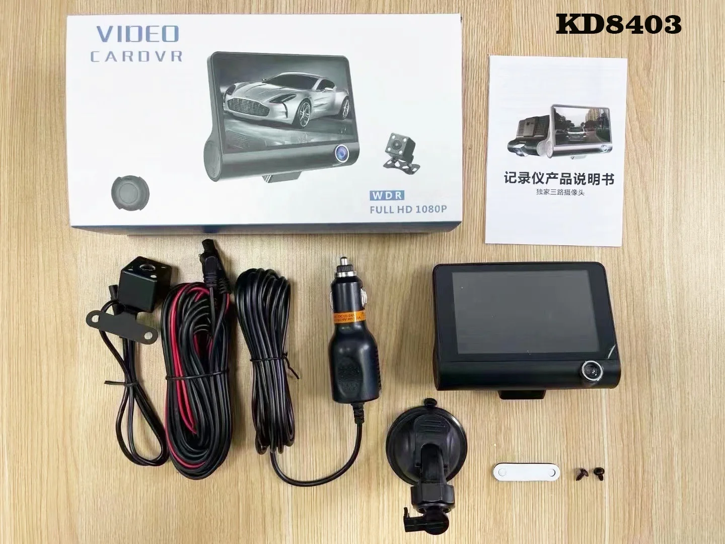 High Quality Smart 4 Inch HD Screen Display 1080P Car Black Box Dash Cam Night Vision Driving Recorder 3 In 1 Car DVR Camera