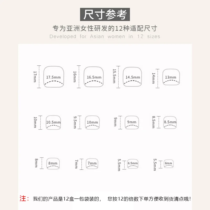 F060 Toe Nail Manicure Punk Style Nail Art Finished Toe Nail Patch Acrylic False Toes Art Tips Toenails