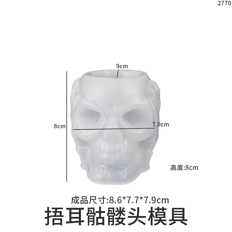 M4343 Skull Pen Holder Mold Storage Box Halloween Gypsum Decoration Silicone Mold