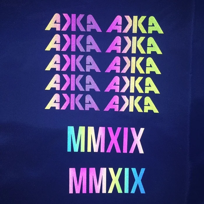 rainbow letters