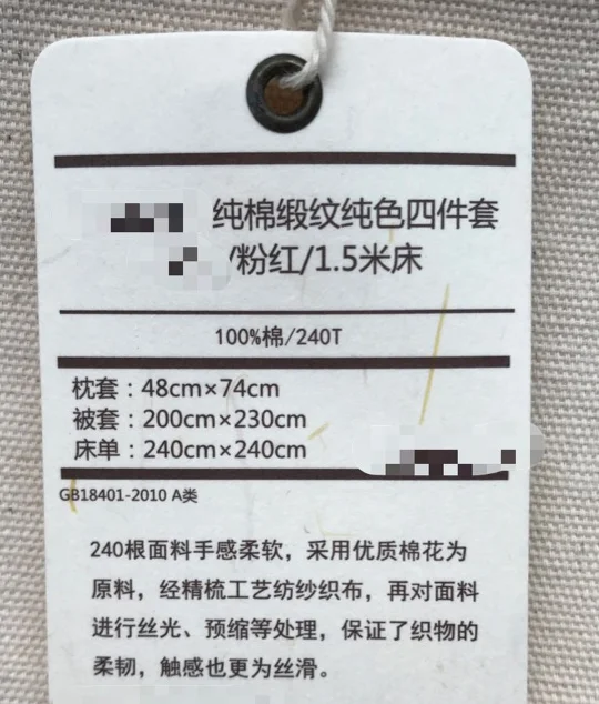 100% cotton solid pink reactive dyed sheet set (2pillow shells+1sheet+1duvet shell) 20sets in stock