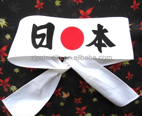 Custom cotton cheer up hachimaki ninja headband martial arts headband with your customized design