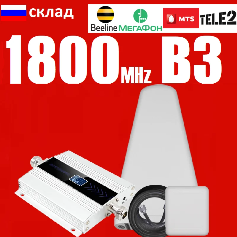 Russia Local Warehouse 4G LTE 1800 mhz band 3 B3 N3 DCS GSM 2G 3G 4G 5G Signal Booster Cellular Amplifier Repeater 1800MHZ Home