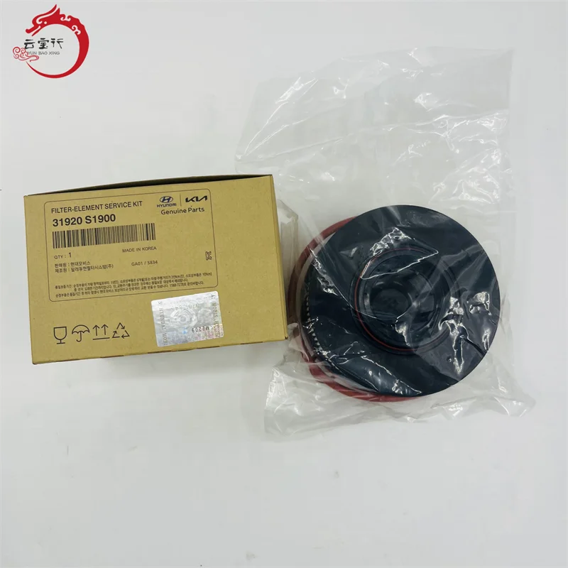 31920-S1900  FILTER-ELEMENT SERVICE KIT For Hyundai Santa Fe Palisade KIA  31920S1900 31920 S1900
