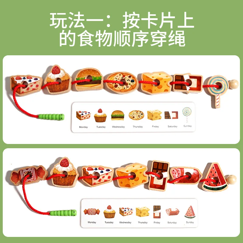 Montessori Baby Wood Caterpillar Wearing Rope Threading Game Educational English Food Puzzle Learning Toys For Boys Girls