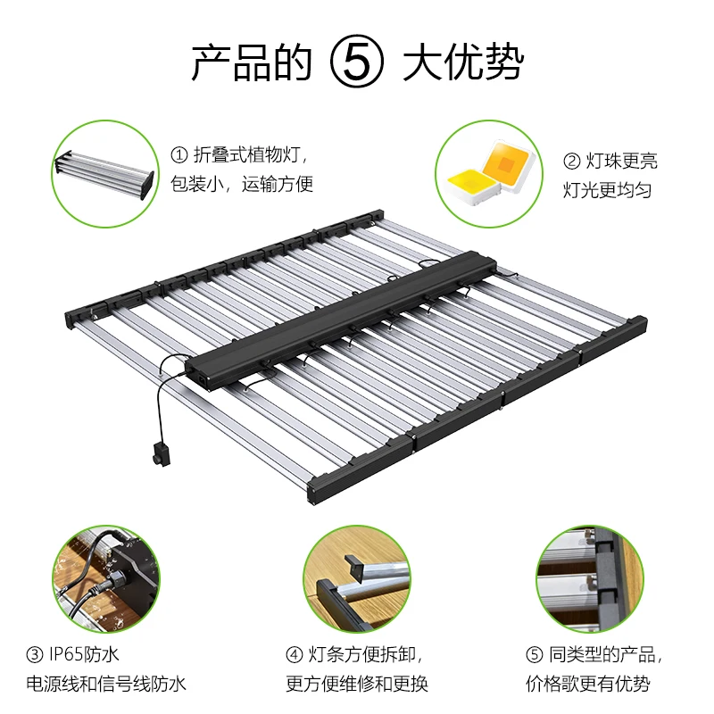 1700umol/s High Efficient 3.5g/w AK 47 Bruce Banner led grow lights 800w 840w 14 bar dimmable 3.5umol/J