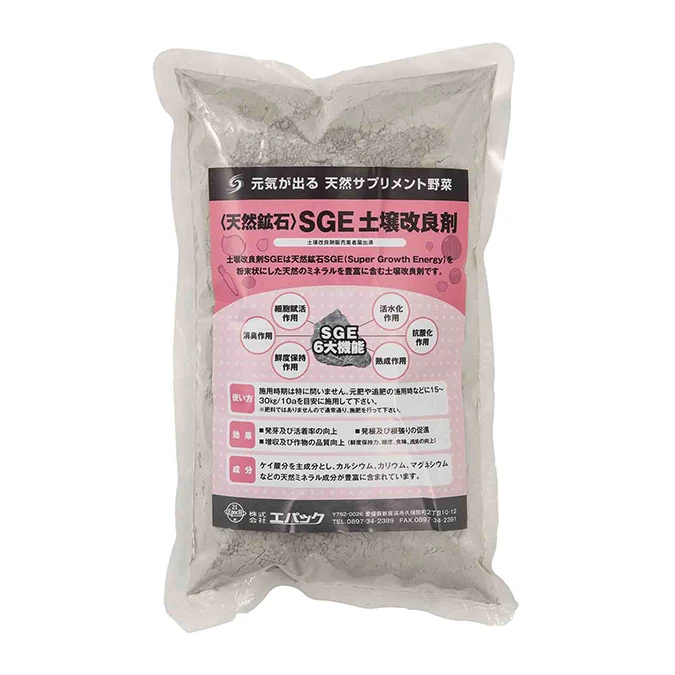 Soluble Plant Soil Compound Fertilizer As a Natural Multi-Mineral Component