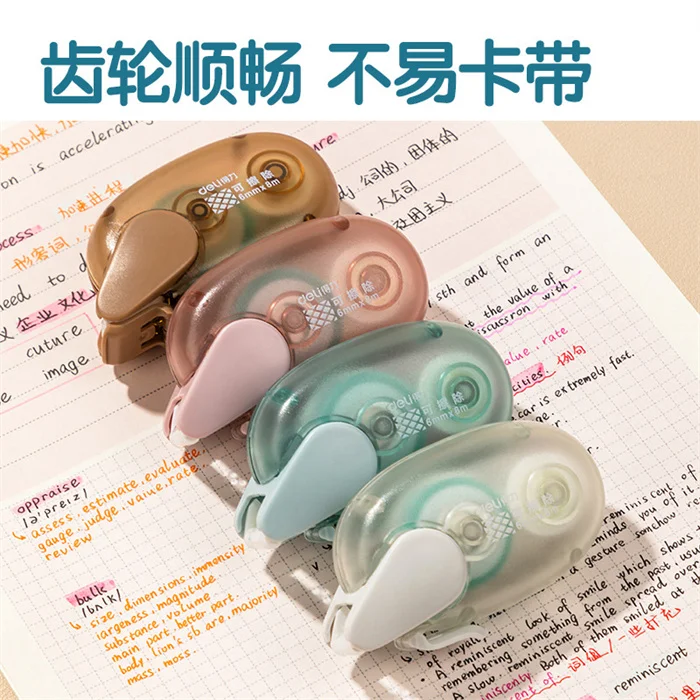CTape4111 (3).jpg