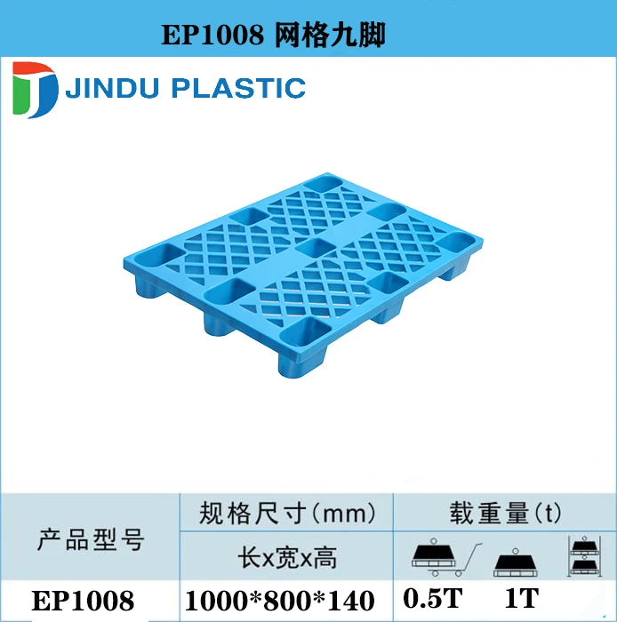 1000*800*140mm 9 feet plastic pallets/China Factory Price Durable Heavy Duty Square Cheap Large Plastic Pallets