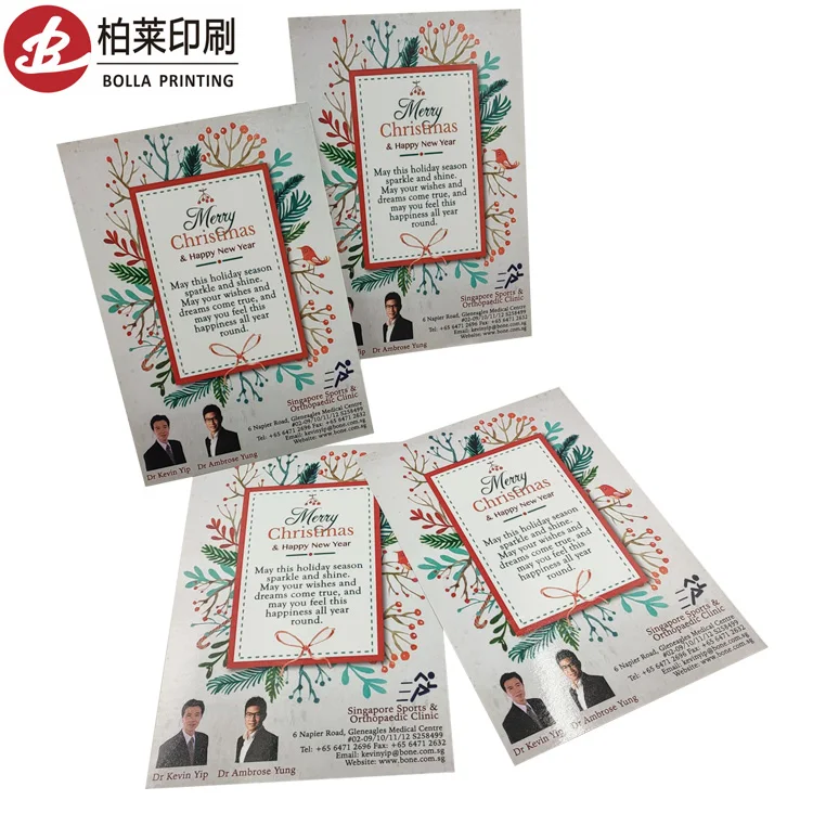 Merry Christmas Card