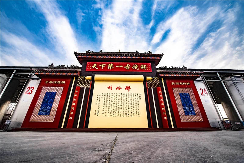 Top Quality Chinese White Liquor